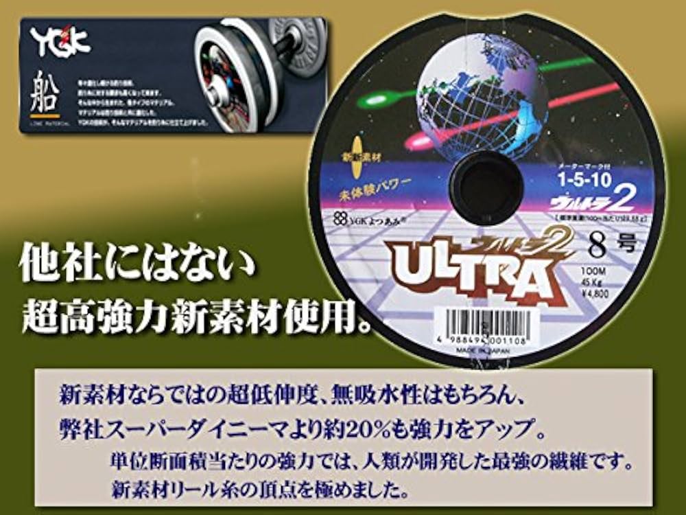 ウルトラダイニーマ2 8号 Amazon.co.jp: PEライン ウルトラ2 ダイニーマ 最強 8号 X-BRAID