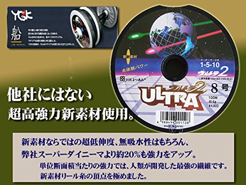 Amazon.co.jp: PEライン YGK よつあみ ウルトラ2 8号 100m～1800m