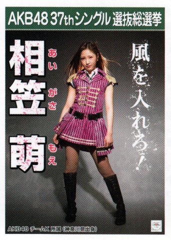 AKB ラブラドールレトリバー 劇場 生写真 Amazon.co.jp: AKB48 公式生