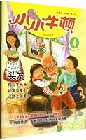 Little children Encyclopedia Newton Hall 4 : Hair ( suitable for reading at 3-7 years of age )(Chinese Edition) 754613434X Book Cover