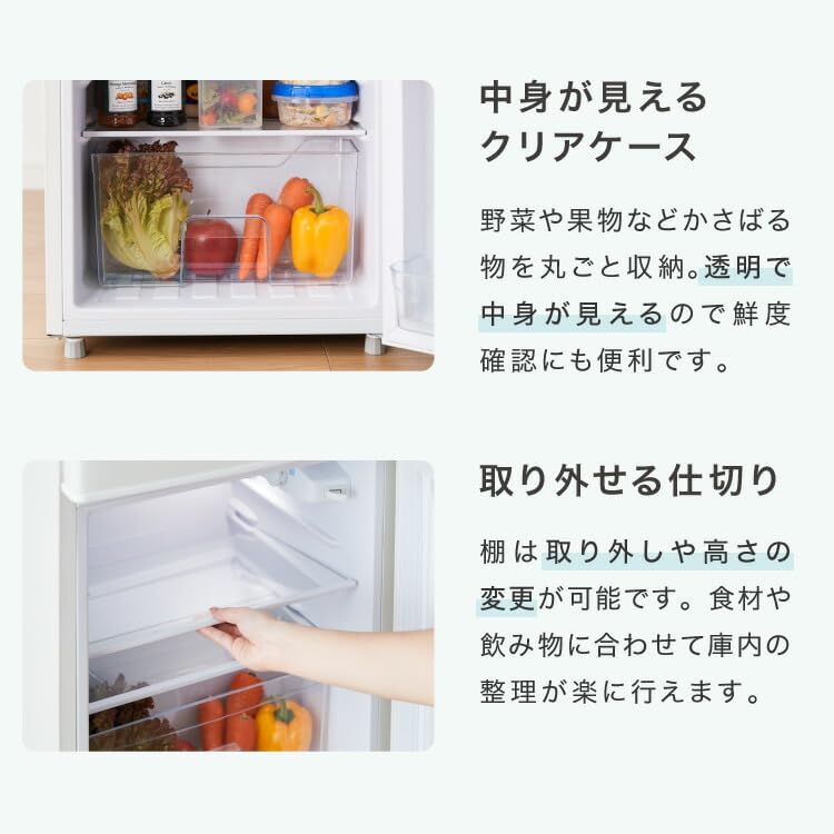 Amazon | 冷蔵庫 小型 2ドア 90L 家庭用 冷凍庫 一人暮らし