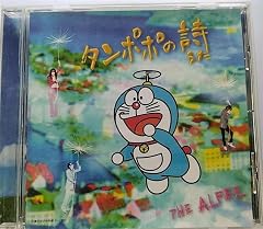 タンポポの詩(うた)