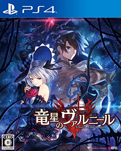 Amazon.co.jp: 竜星のヴァルニール - PS4 : ゲーム
