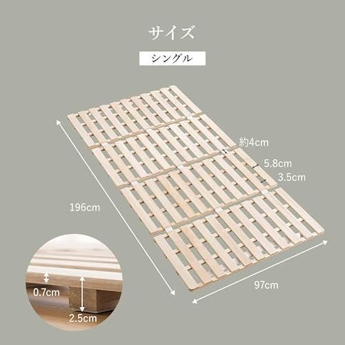 株式会社三栄コーポレーション 四つ折り すのこマット シングル の商品画像 6