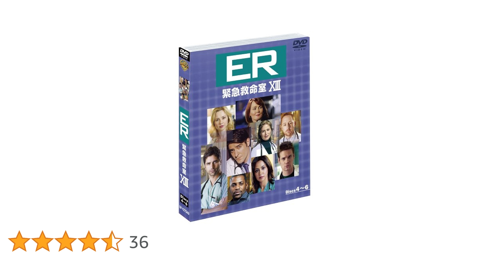 ER DVD 全巻 ER DVD 全巻