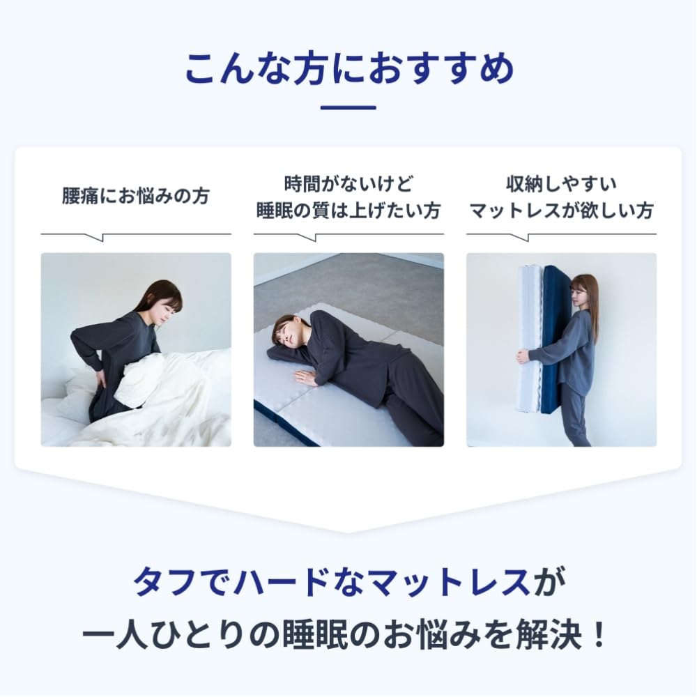 Amazon｜公式 カラーフォーム タフでハードなマットレス ウレタン