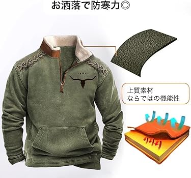 Amazon.co.jp: [Xiaipomu] メンズ トップス プルオーバー 立ち襟