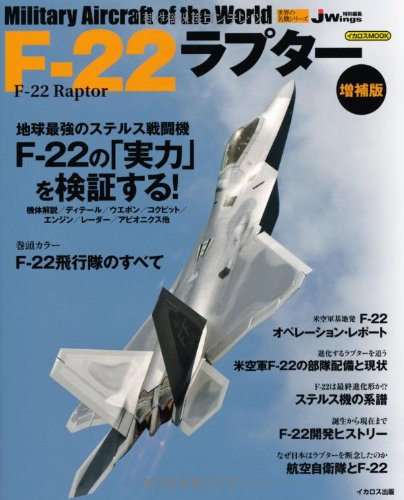 F 22a コブラとクルビット ニコニコ動画