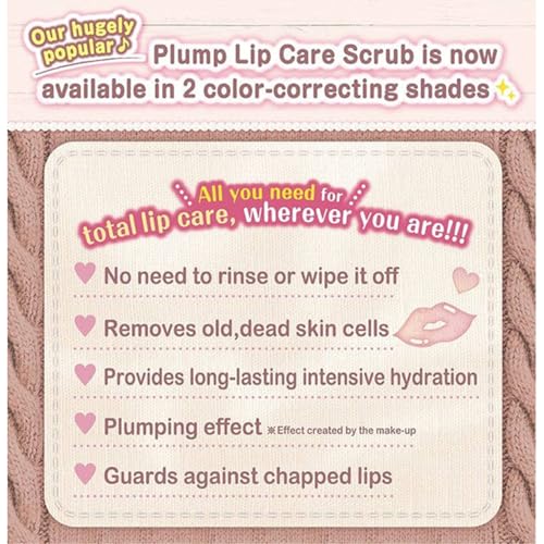 キャンメイク プランプリップケアスクラブ01 の商品画像 5