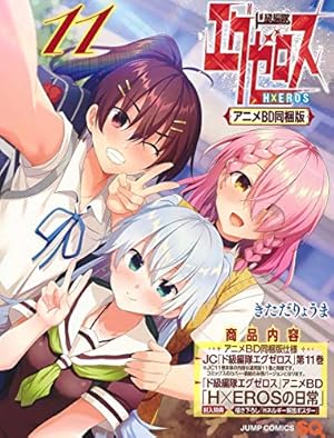 ゆらぎ荘の幽奈さん 24 アニメBD同梱版　未開封　Blu-ray ブルーレイ ゆらぎ荘の幽奈さん 24 アニメBD同梱版 (ジャンプコミックス) | ミウラ