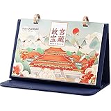 ZQDMYT Calendario de Escritorio de Cuero Vintage 2022, Cuaderno de Plan de Calendario de Escritorio de pie, Adornos de Escritorio de Alta Gama, Regalo de año Type-A