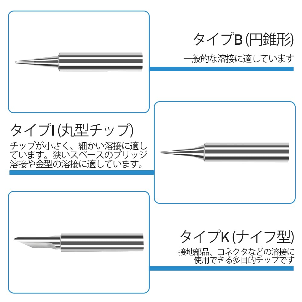 Amazon | こて先交換用20本セット、はんだごてセット | ハンダゴテパーツ