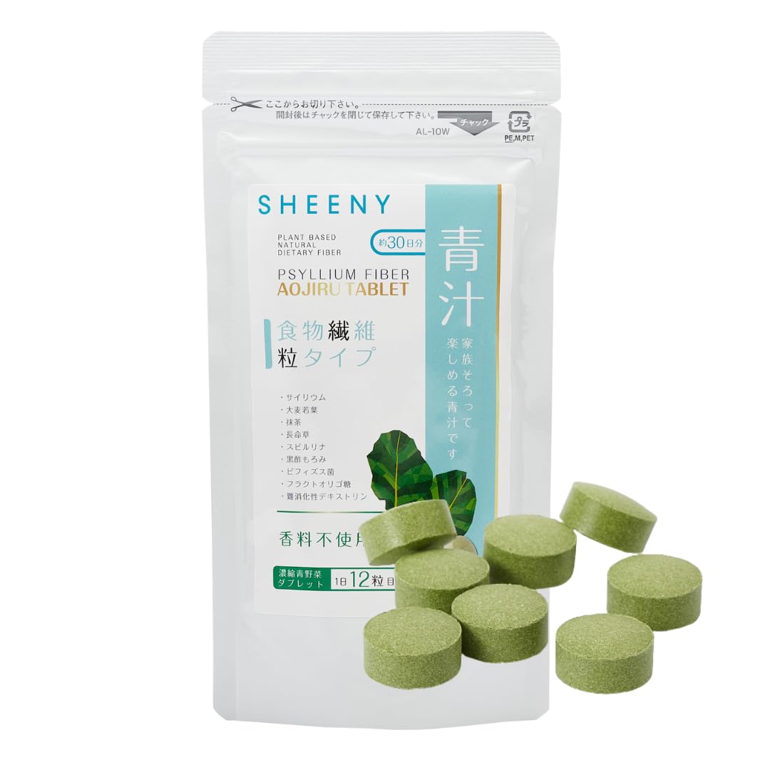 Amazon | 食物繊維 サプリ 錠剤 1.67g (12粒) 30日-60日分 水溶性  