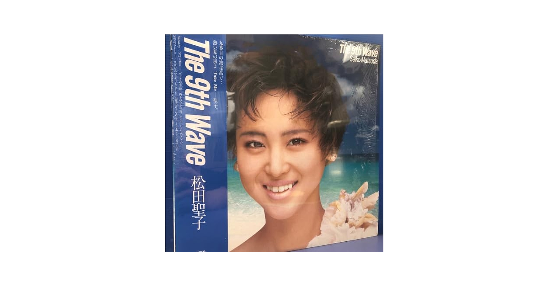 松田聖子 The 9th Wave 帯付き レコード Amazon.co.jp: V帯付LP 松田聖子 The 9th Wave シュリンク付