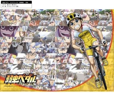 Amazon 弱虫ペダル クリアファイル Re Ride柄 アニメ 萌えグッズ 通販