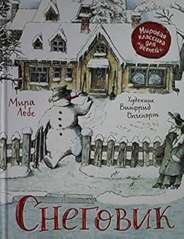 The Snowman Who Went for a Walk