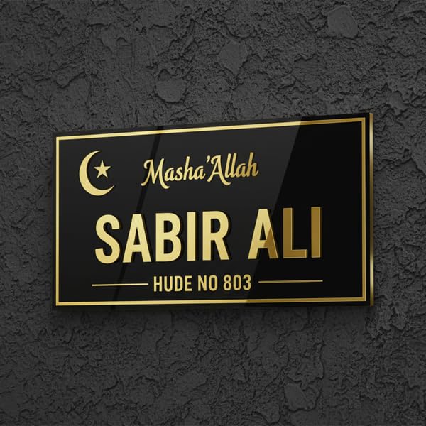 Ambe photo world Islamic Nameplate for Home | Masha’Allah 3D Gold Acrylic | Custom Family Name & House Number | 12x8 Inches-image-35