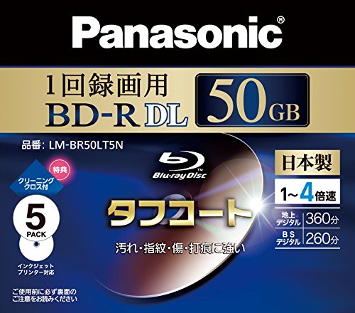 Amazon.co.jp: パナソニック ブルーレイディスク 日本製 録画用4