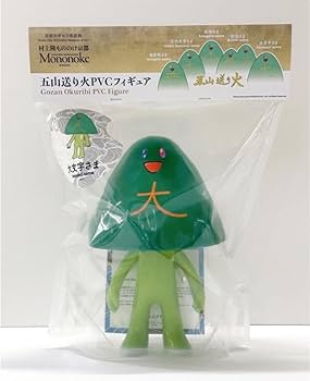 レア フィギュア 村上隆 五山送り火 サイン もののけ京都 限定 大文字 アート Amazon.co.jp: レア フィギュア 村上隆 五山送り火 サイン