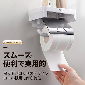 トイレットペーパーホルダー　＃掴みやすい トイレットペーパーホルダー 2連 2個セット 病院 学校 施設 盗難