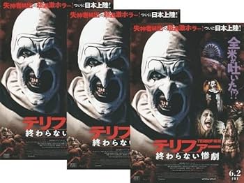 Amazon.co.jp: テリファー 終わらない惨劇 映画チラシ 3枚 2023年6月