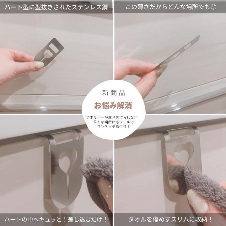 Amazon.co.jp: もう場所を選ばない 差し込むタオルホルダー 収納
