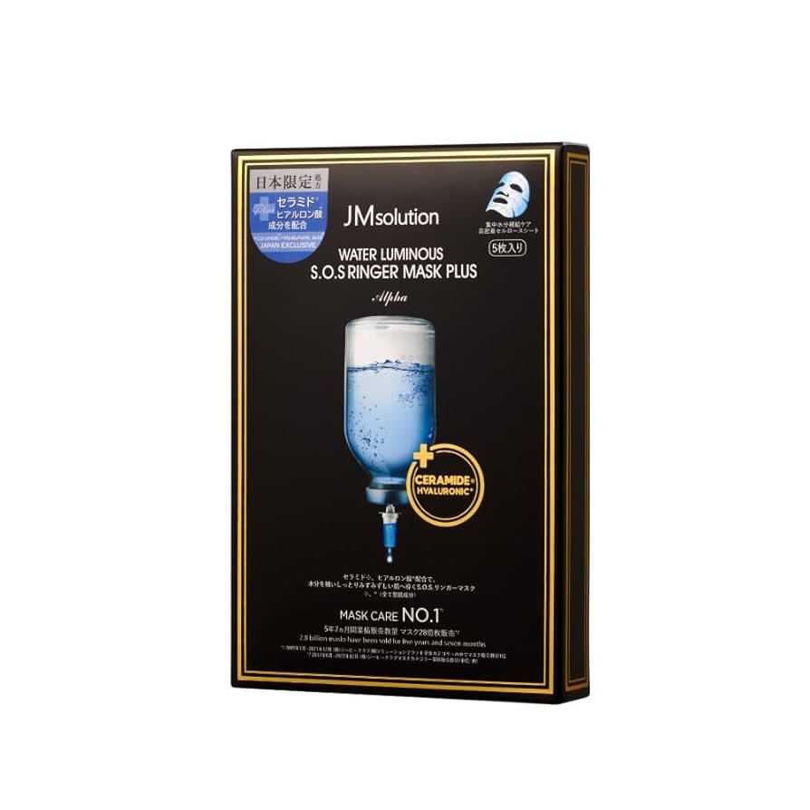 顔岩盤浴フェイシャルマスク【新品未使用品】 顔岩盤浴 フェイシャルマスク【公式】 | プレミアショップAZONE