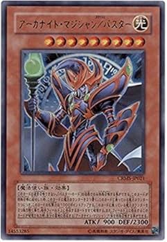 Amazon.co.jp: 遊戯王 CRMS-JP021-UR 《アーカナイト