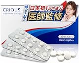 シリアス 蜂の子 マカ 亜鉛15mg配合 シトルリン アルギニン 厳選成分配合 サプリ 国内生産 crious 30錠入り【蜂の子配合】