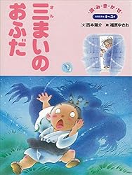 絵本　▪️17冊セット　名作集▪️ 絵本 ▪️17冊セット 名作集▪️ yackyackbooks