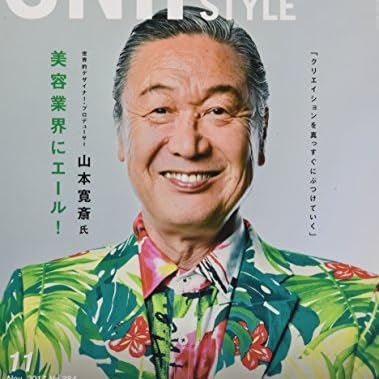 山本寛斎