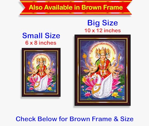 Image of Pavan Photo Laminations Gayatri Devi Gayathri Mata Gaytri Gayatridevi Wall Painting Framed Home Decor (Wood,Acrylic,Gold,Big Size,10x12 Inch) R731M