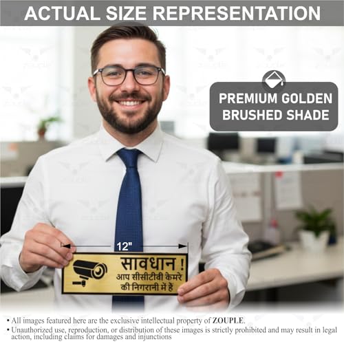 Image of CCTV Surveillance Sign Hindi, 12x4 Inch, Acrylic, Self-Adhesive