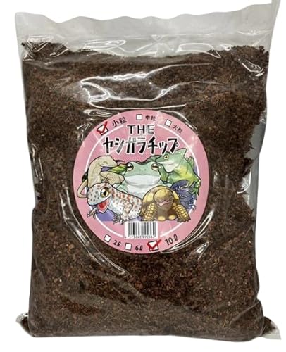 THE ヤシガラチップ 小粒 10L 1袋 床材 爬虫類 両生類 養殖用 育成用 幼虫 成虫【取扱許可オリジナルシール付き ※取扱許可店ではない、またはオリジナルシールが貼り付けされていない偽造品にはご注意ください。】