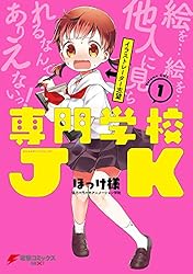 ポーちゃん様様専 ねんどろいど 超絶最かわてんしちゃん おでかけVer. (フィギュア
