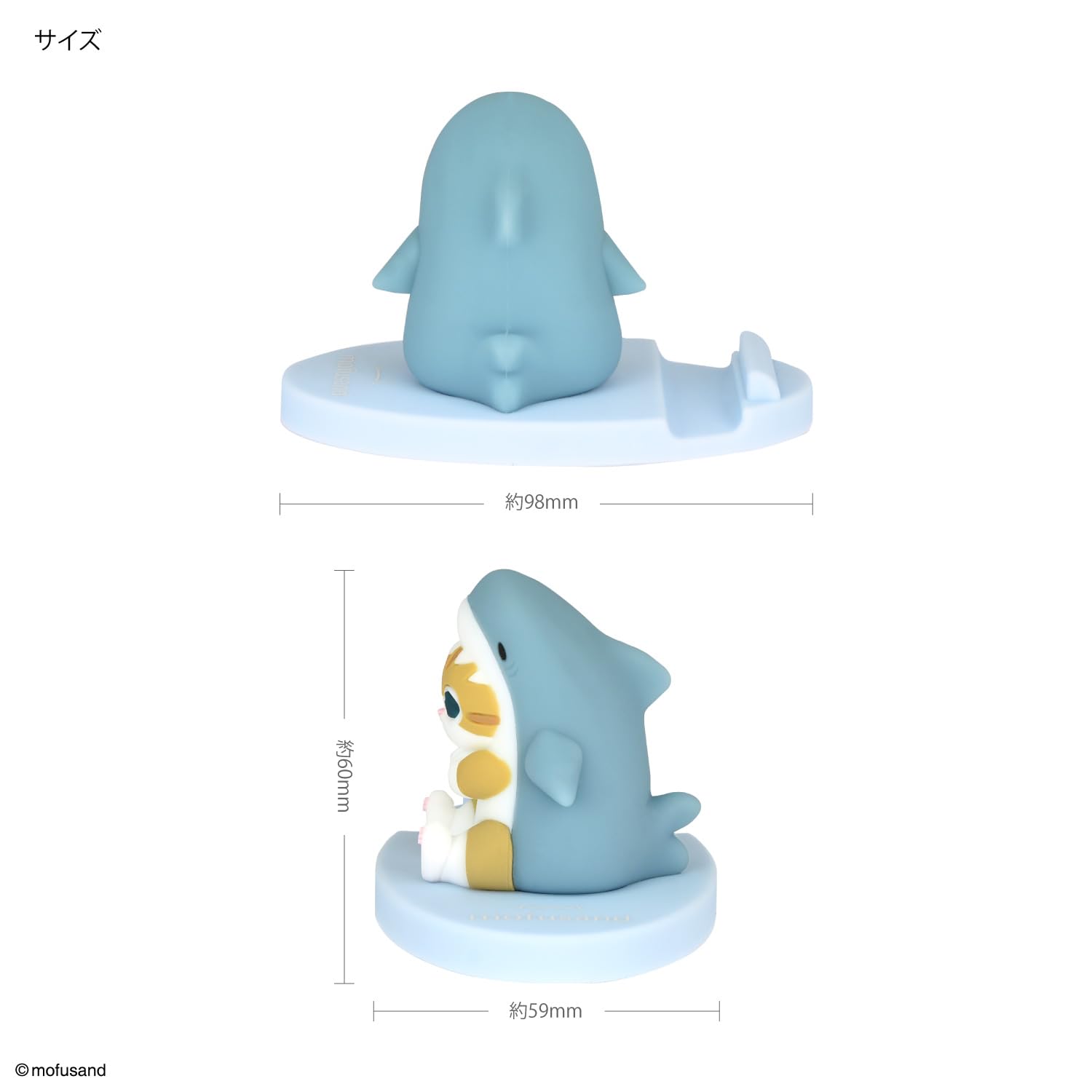 Amazon.co.jp: グルマンディーズ mofusand マスコットモバイル