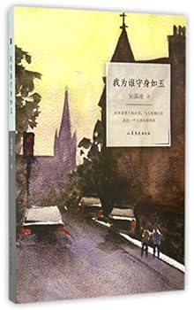 Paperback ??????? [Chinese] Book