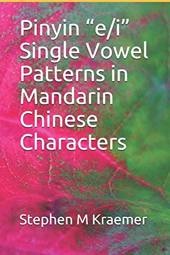 Pinyin “e/i” Single Vowel Patterns in Mandarin Chinese Characters (Let's Learn Mandarin Phonics)