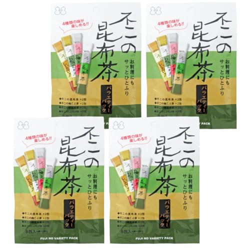 不二の昆布茶バラエティーパック 8包入(4種各2本) ×4袋 計32本 (昆布茶・梅こぶ茶・根昆布茶・しいたけ茶)