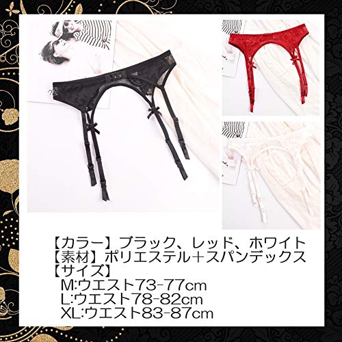 FUPUONE『ガーターベルト』