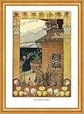  Kunstdruck Canard blanc encadré IWAN Jakowlewitsch Bilibin A3 05