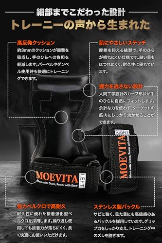 MOEVITA パワーグリップ M オレンジ