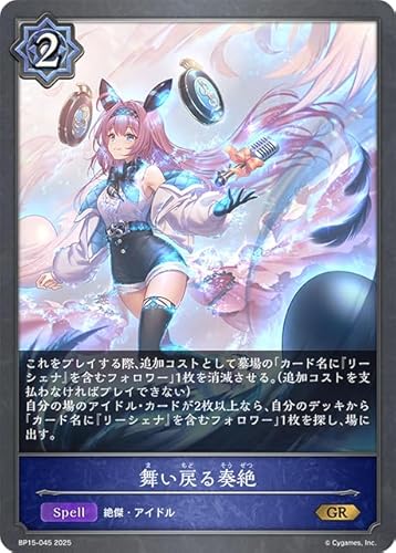 BP15-045 ߂t (GR) u[X^[pbNu⌆̎v