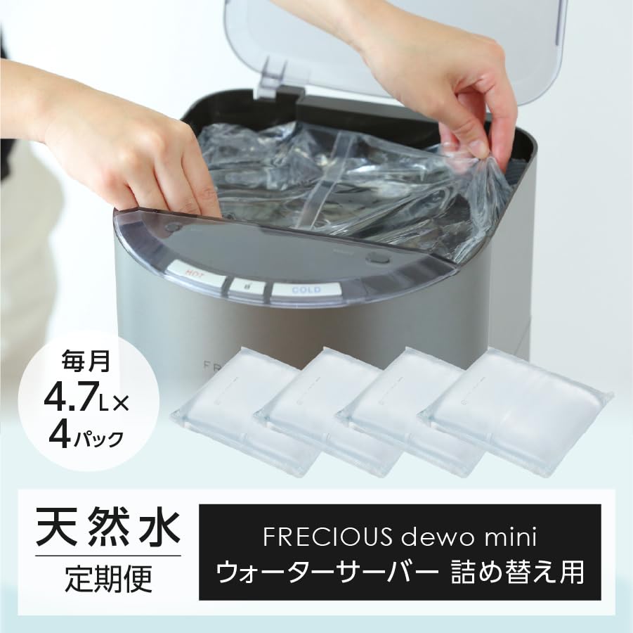 Amazon.co.jp: 【3ヶ月お届け！】サーバー詰め替え用天然水定期便