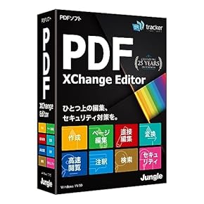 ファイルコンバータソフト - Amazon.co.jp
