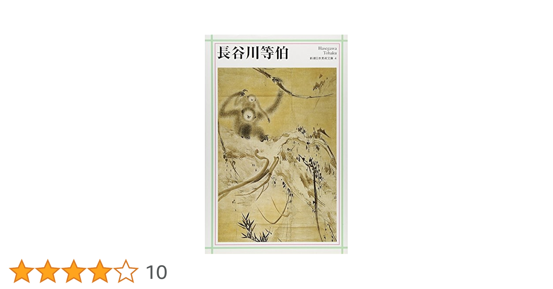 l*8様 大倉陶園　花瓶　長谷川等伯　松林図　美品　66A/A124 箱付き l*8様 大倉陶園 花瓶 長谷川等伯 松林図 美品 66A/A124 箱付き l