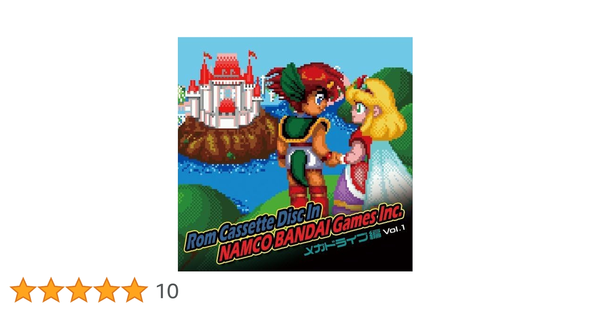 RomCassetteDis InNAMCO BANDAIメガドライブ編vol1 Amazon.co.jp: Rom Cassette Disc In NAMCO BANDAI Games Inc