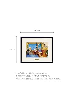 【お値下げ】わたせせいぞう　パズル　アザレアの風より緩やかに1000 お値下げ】わたせせいぞう パズル アザレアの風より緩やかに1000