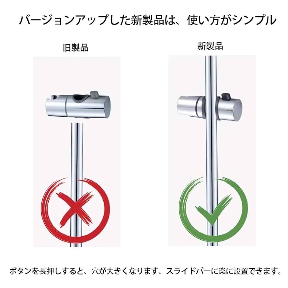 汎用 スライド シャワー フック シャワーホルダー 可変式 修理や交換時に Amazon | シャワーフック 交換用 直径 30mm スライドバー に対応