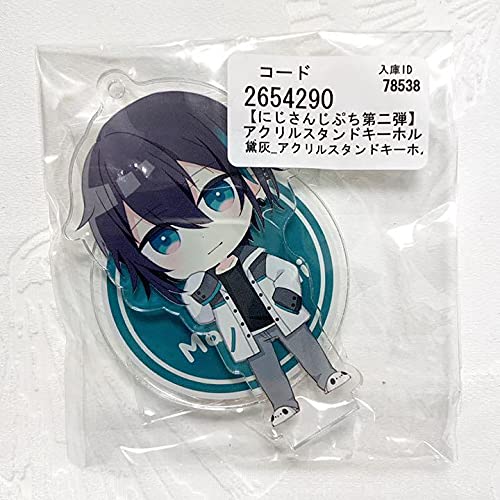 黛灰　アクスタ等 Amazon.co.jp: ぷち 黛灰 アクスタ : ドラッグストア